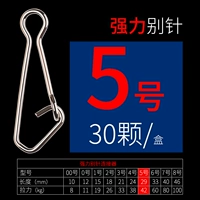 Мощная игла-5#-30/коробка