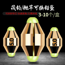 Tongxin lead pendant bulk raft fishing water drop opening bullet adjustable fishing bridge fishing middle pass fast copper water counterweight lead
