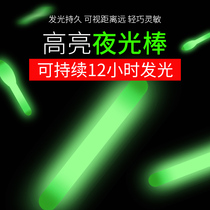 Luminous fishing night fishing 100 rafting fish floating seven stars floating sea pole glowing stick fishing equipment