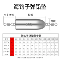 Глубокое море свинец -100 грамм [2] -Фактический вес составляет около 99 граммов