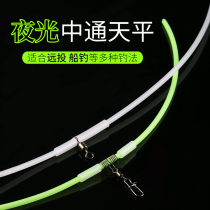 Sea Fishing Pass Scales Plastic Pipe Bracket White Fruits Yellow Chicken Fishing Group Strings Hook Line Group Accessories Boat Fishing Equipment Supplies