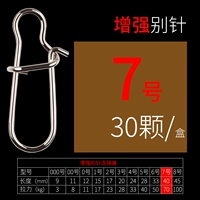 Увеличить иглу-7#-30/коробка