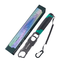 Fish control pliers Lua pliers one-piece with scale and missing rope large and small objects two-in-one extended version set