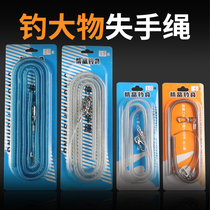 Anti-hand rope hanging fishing rod automatic telescopic protection rod special steel wire fish rod multifunctional fishing shrink lost hand rope