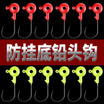 Lead head hook Lugia microbites soft bugs anti-hanging bottom reinforced version root fishing small number 50 pieces 3 5 gr 5 gr bass fishing hook teething