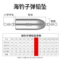 Глубокое море свинец -500 грамм [2] -а действительно около 496 граммов