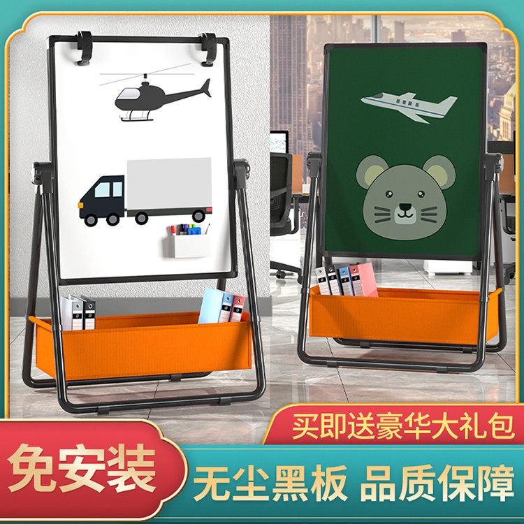 Bracket removable whiteboard Children Home Erasable Floor Style Teaching Training Note Watching Board Shelf Hanging Magnetic White Class Small Blackboard Office Double Face Big White version Leave a message writing board