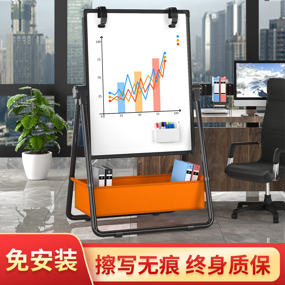 Handsome whiteboard bracket type mobile home children upright teaching training Hanging magnetic white class small blackboard wall stickup things look at the board office double face large white version can be polished with a message board writing board