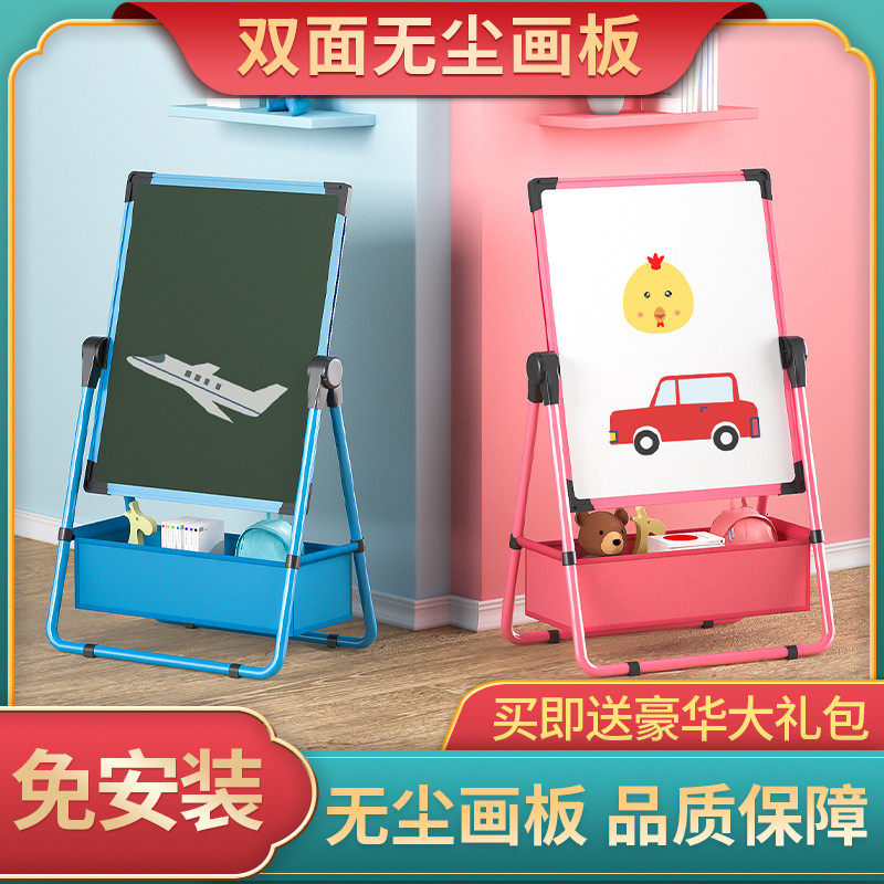 Baby folding household drawing board with drawing board children magnetic stent type can wipe dust-free whiteboard portable double-sided young children blackboard drawing frame magnetic doodle small picture board suite recommended