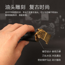 Comey Retrofit Prints Oil Heads Push Cut 0 Knife Cuts Electric Push Cut Professional Hair Salon Bald Hairdryers Shaved White