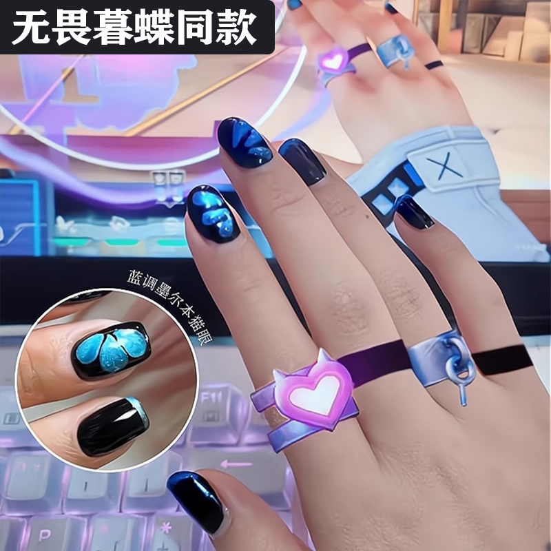 Twilight Butterfly Wearable Nail Art Short Style Dark Blue Handmade Blue Cat's Eye Butterfly Brightening Watercolor Water Painting ins Nail Stickers