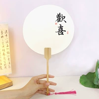 Специально разработанный лаковый веер с надписью [Счастье] Бай Сяоюань [упаковка из 10 штук]