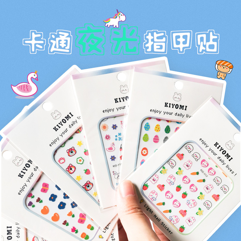 Girls' Nail Stickers 2023 New Style Student Cute High-End Stereo Cartoon Popular Luminous Nail Stickers