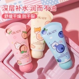 Крем для рук, демисезонный маленький милый портативный увлажняющий комплект, против трещин