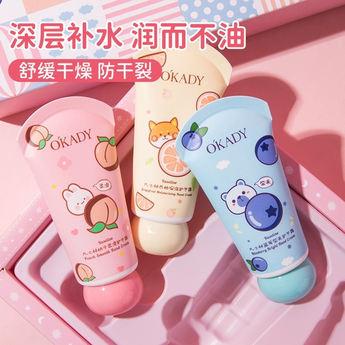 Крем для рук, демисезонный маленький милый портативный увлажняющий комплект, против трещин