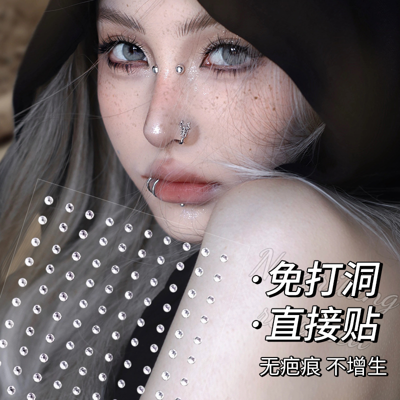 Eyebrow Studs, Fake Lip Studs, No-Piercing Nose Studs, Eyebrow Bone Diamond Studs, Face Jewelry, Lu Han Style