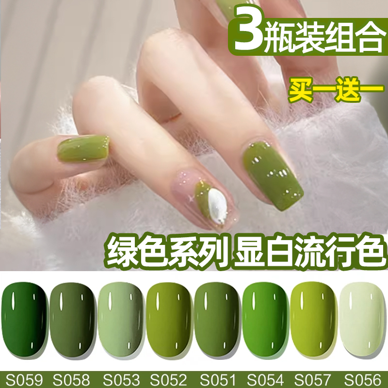 Green Nail Polish Gel Avocado Green Mint Milk Green Fruit Green Light Green Set 2026 New Model for Women Summer Brightening