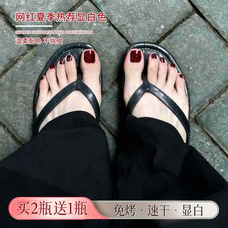 Cherry Red Nail Polish for Toes, Whitening Effect, No Need to Bake, Quick-Drying, Long-Lasting, 2026 New Model, Summer Quick-Dry, Safe and Non-Toxic