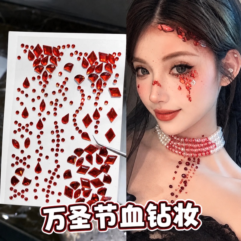 Blood Diamond Makeup Vampire Stickers Red Diamond Face Stickers Accessories Halloween Face Stickers Cosplay Makeup Decoration