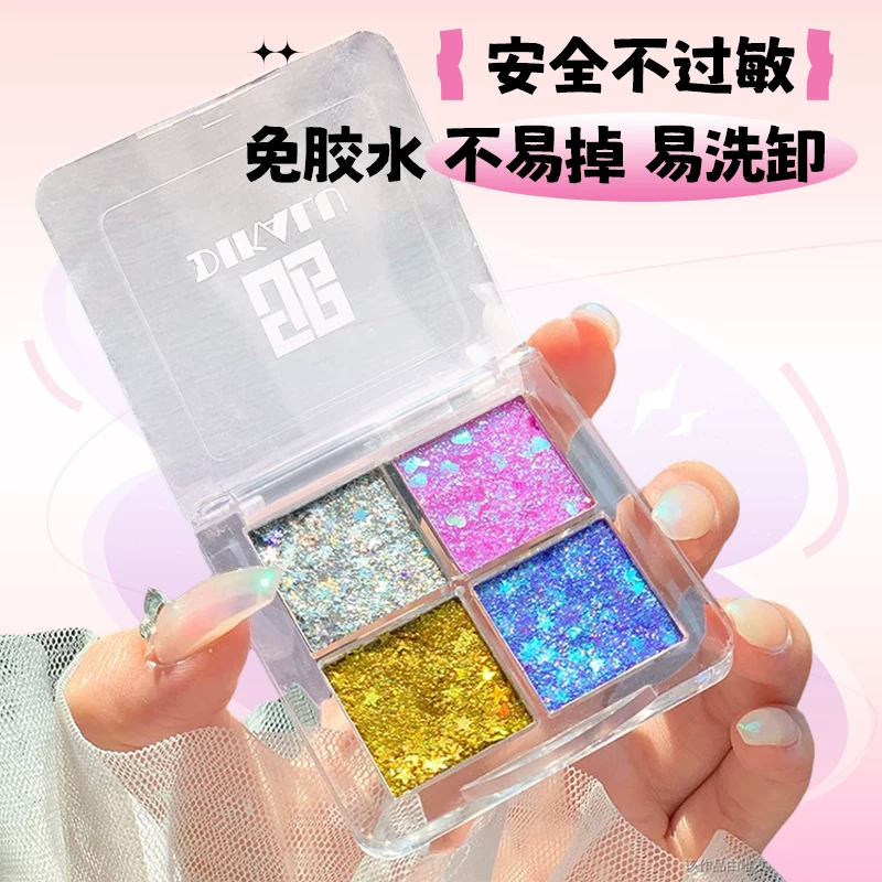 Eye shadow, makeup primer, cosmetics for eye makeup, accessory, washable
