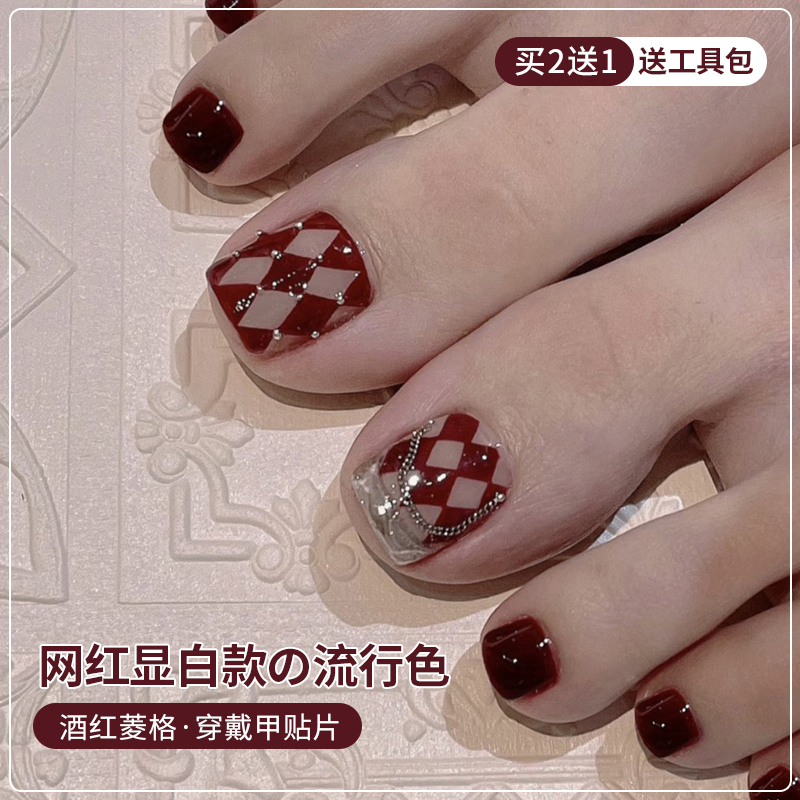 Red Toe Nail Patch High-End Wearable Manicure 2024 New Bridal Wedding Yellow Black Leather Whitening