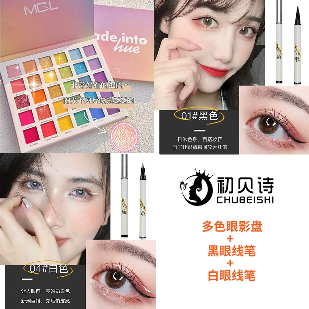 Eye shadow, makeup primer, cosmetics for eye makeup, accessory, washable