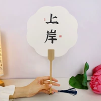 Специально разработанный лаковый веер с надписью [Ashore], восемь лепестков белого цвета [упаковка из 10 шт.]