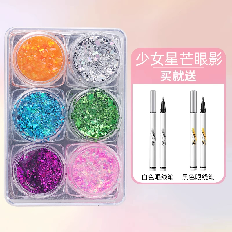 Eye shadow, makeup primer, cosmetics for eye makeup, accessory, washable