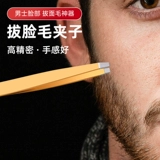 Лицо, выщипывающее клипы, ручная пинцера