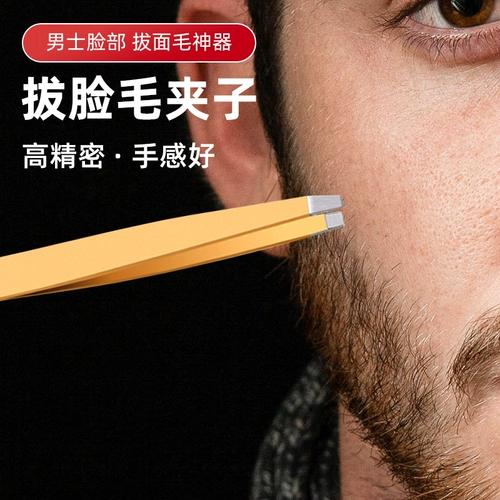 Лицо, выщипывающее клипы, ручная пинцера