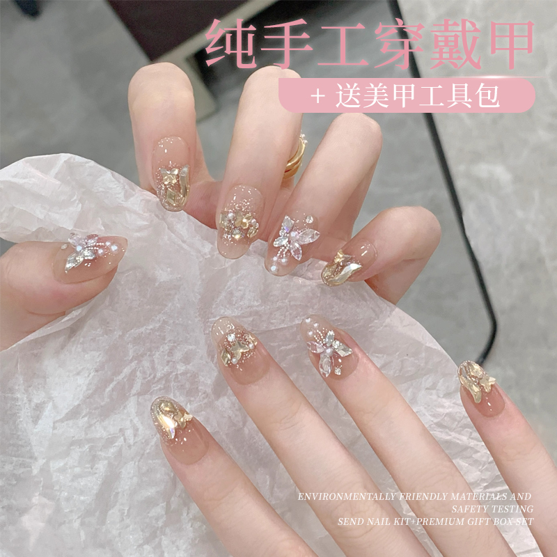 Wearable Nail Art for Wedding Photos, Suitable for Brides, Wedding Manicure, Can Be Used by Pregnant Women, 2024 New Year Style, Butterfly Medium and Short Styles