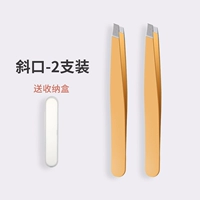 Клип (2 склоненных портов)