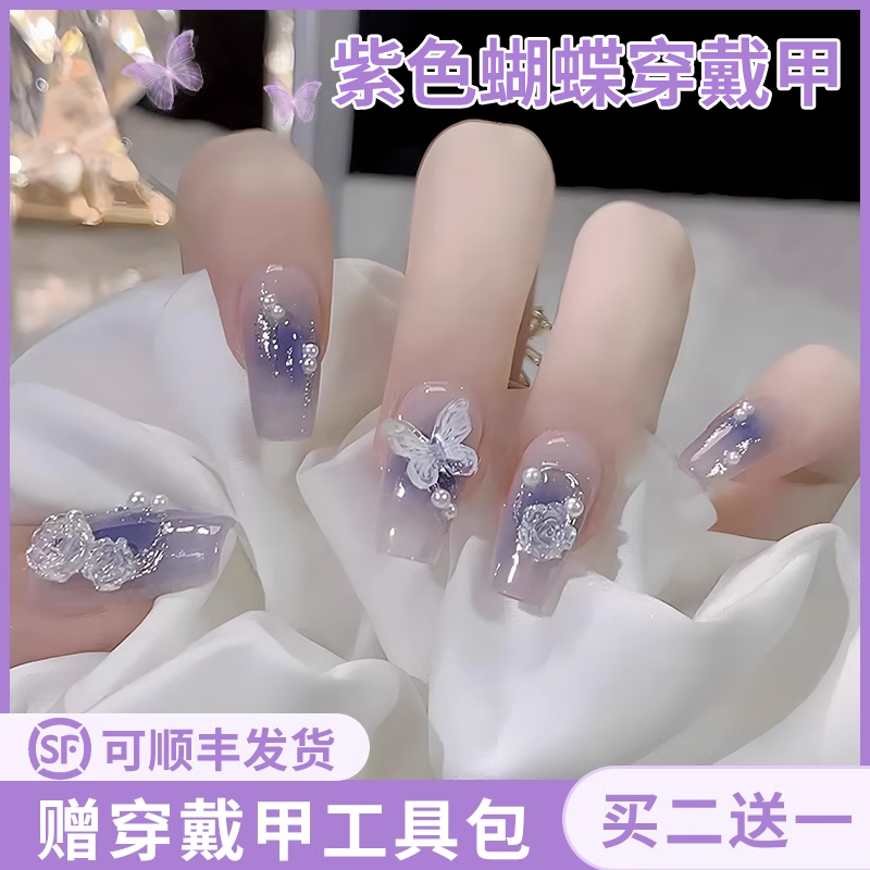 Purple Butterfly Medium-Length Purple Nail Tips, Exquisite and High-End, Stunning and Popular, Cool and Beautiful Nail Art Nail Patches