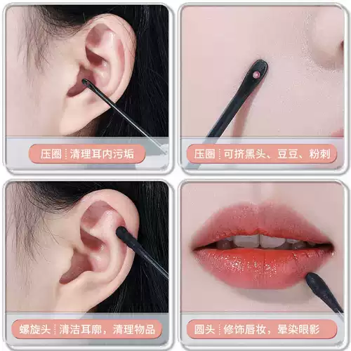 Черно -голодный ватный тампон Чистый игрок с прыщами.