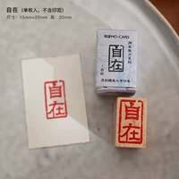 [Лаковое уплотнение вентилятора] Исполни свое желание [Бесплатные две чернильные подушечки]