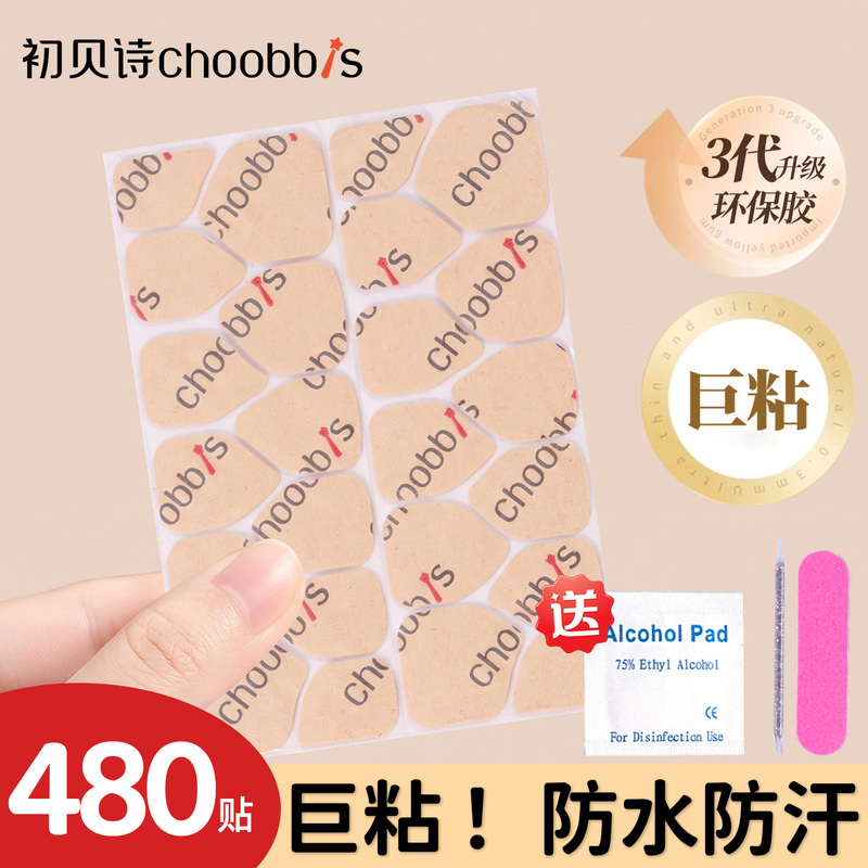 Kraft Paper Jelly Glue for Pregnant Women, Special Glue for Wearable Nails, Ultra-Thin, Super Sticky Nail Art Strong Solid Glue Kraft Paper Jelly Glue for Pregnant Women, Special Glue for Wearable Nails, Ultra-Thin, Super Sticky Nail Art Strong Solid Glue