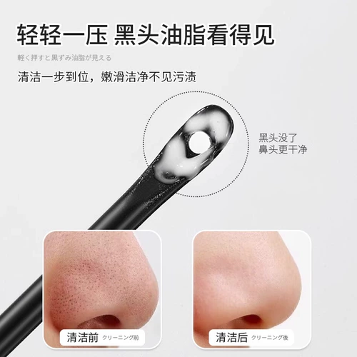 Черно -голодный ватный тампон Чистый игрок с прыщами.