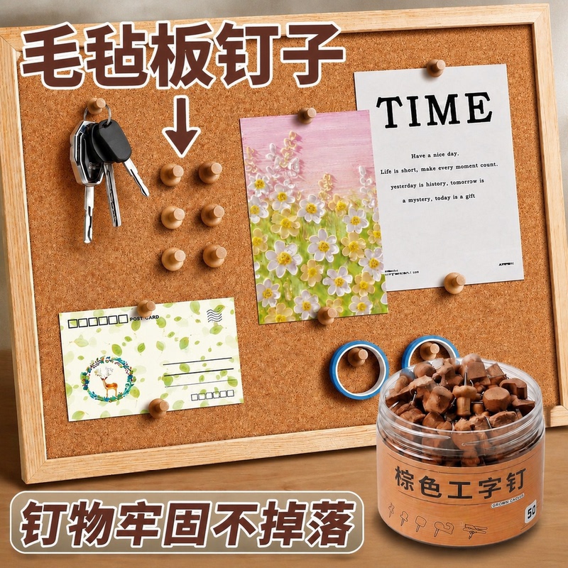 Felt Board Display Wall Nails and Clips That Don'T Damage Photos, Wall Decoration Accessories, Pushpins, Pegboard Hooks, Transparent No-Drill Fixing Nails, Special Nails, I-Shaped Nails, Wooden Traceless Nails, Fine Set of Tools Felt Board Display Wall Nails and Clips That Don'T Damage Photos, Wall Decoration Accessories, Pushpins, Pegboard Hooks, Transparent No-Drill Fixing Nails, Special Nails, I-Shaped Nails, Wooden Traceless Nails, Fine Set of Tools