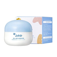 Ромашка, крем, омоложение кожи, 50г