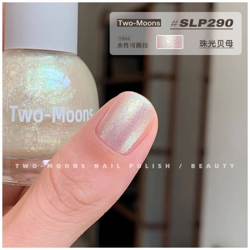夏日里的梦幻甲色：初贝诗贝壳粉极光珍珠色指甲油，温柔又实用_甲油胶_