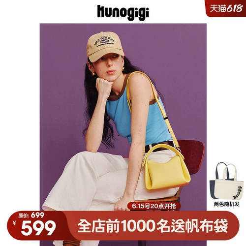 Маленький портсигар, сумка через плечо