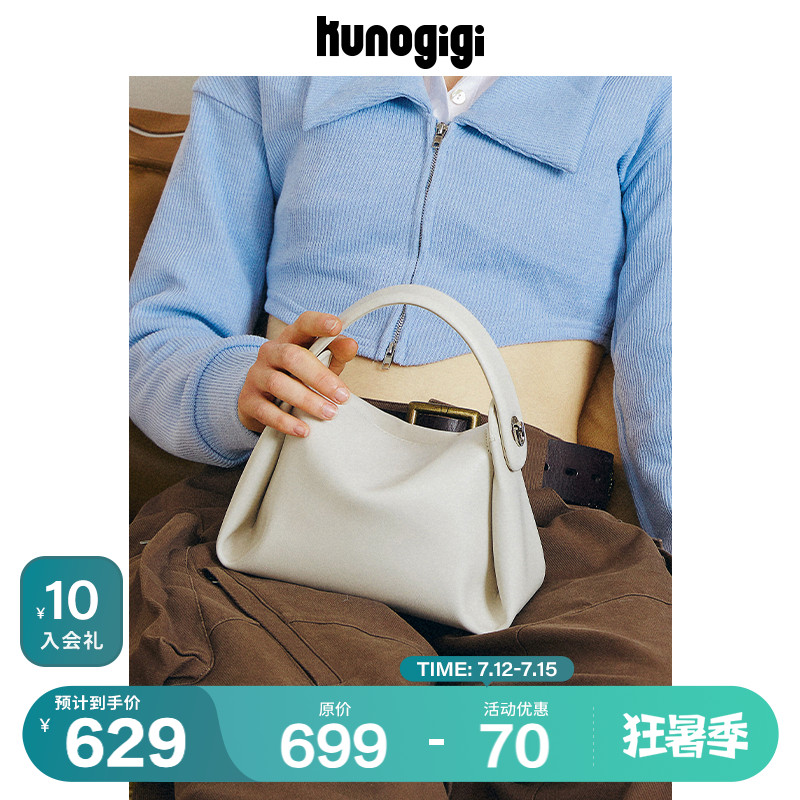 KUNOGIGI Guliangjiji Soft Cigarette Case Bag Female Niche Design High-grade White Small Bag Portable Messenger Bag