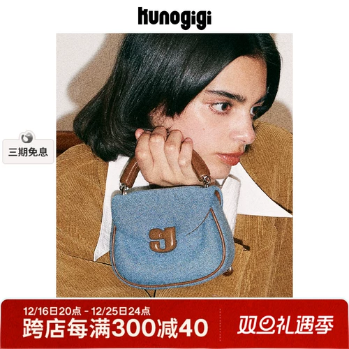 Джинсовая маленькая небольшая сумка, сумка через плечо