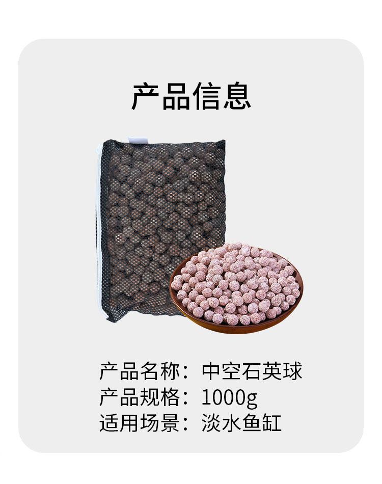 Фильтровальный материал 画法几何鱼缸过滤材料培菌球细菌屋石英球科技培菌球活性炭过滤炭 Descriptive geometry