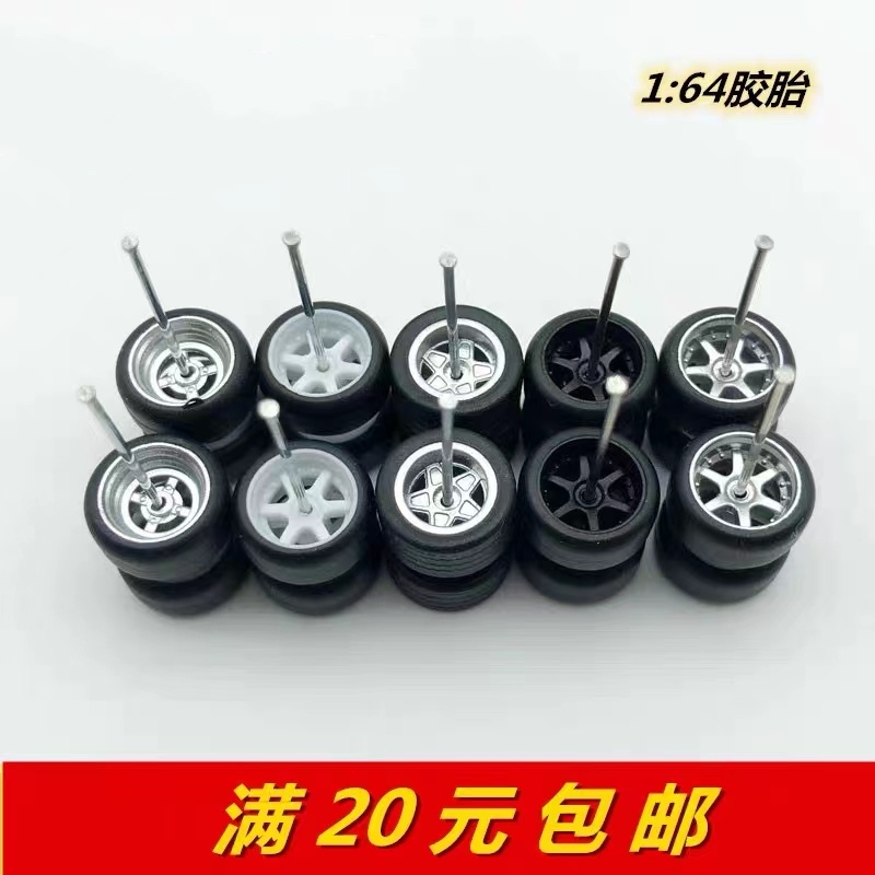 1:64 Alloy Car Model Modified with Rubber Tires, Hot Wheels, Tomica, Matchbox Cars Modified with Rubber Tires 1:64 Alloy Car Model Modified with Rubber Tires, Hot Wheels, Tomica, Matchbox Cars Modified with Rubber Tires