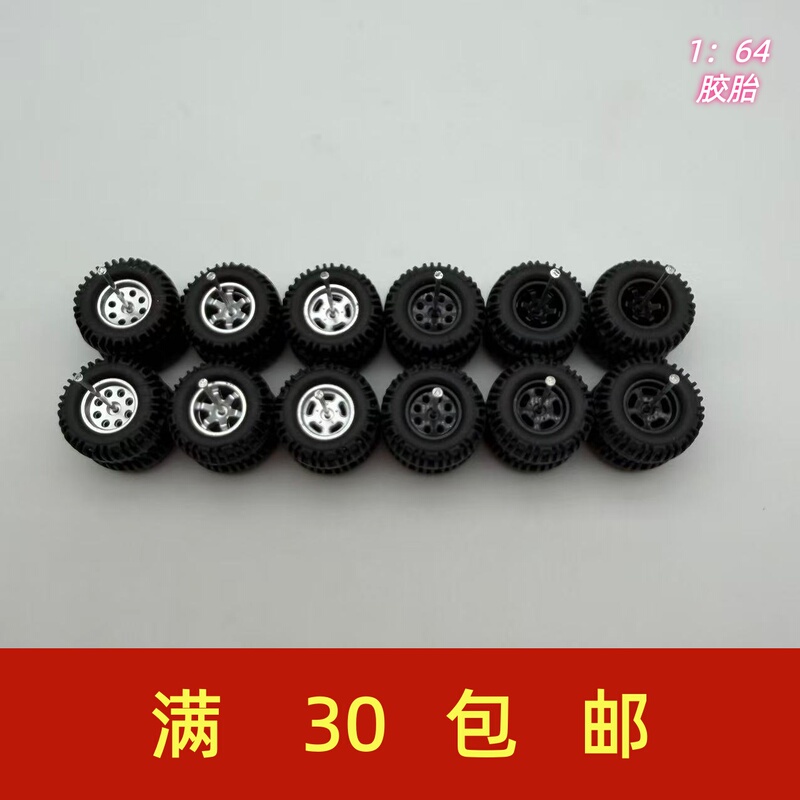 1:64 Scale 17mm Off-Road Modified Rubber Tires Alloy Car Model Wheel Rims Rubber Tire Hot Wheels Te37