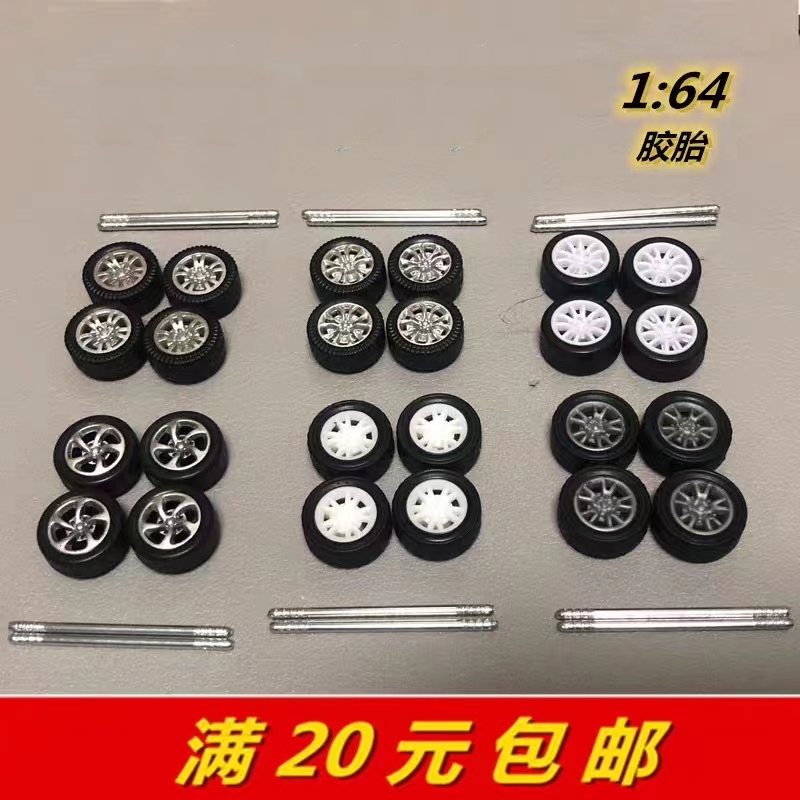 1:64 Rubber Tires Hot Wheels Tomica Matchbox Car Model Modification Wheels Scene Tires Hot Wheels Refinement