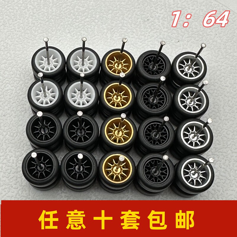 1:64 Alloy Car Model Modified Wheels Rubber Tires Hot Wheels Ce28 Bbs Advan Modified Rubber Tires