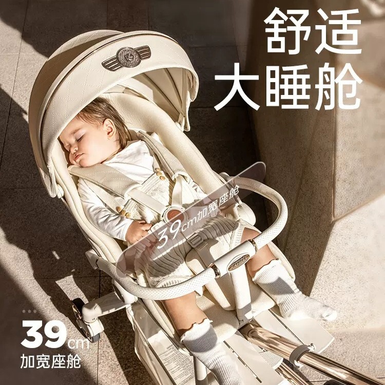 Proloko X6-5Max Baby Stroller, a Two-Way Foldable Children's Stroller That Can Be Used for Sitting and Lying Down, with a High View