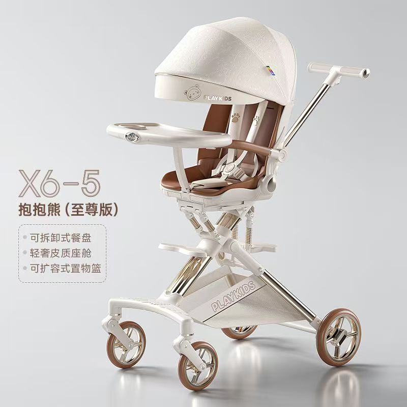 Proloko X6 3 4 5 Stroller, a Great Tool for Taking Kids Out, Can Sit and Lie Down, Lightweight Foldable Stroller, High-View Baby Stroller